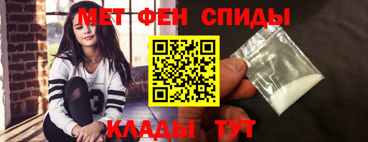 АМФЕТАМИН Розовый  Вход с VPN  Гусиноозёрск 
