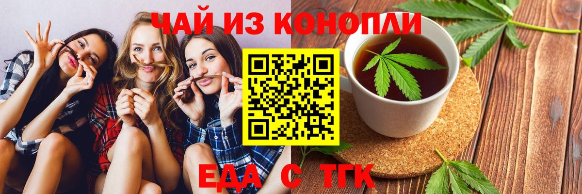 Cannafood марихуана  Вход с VPN  Гусиноозёрск 