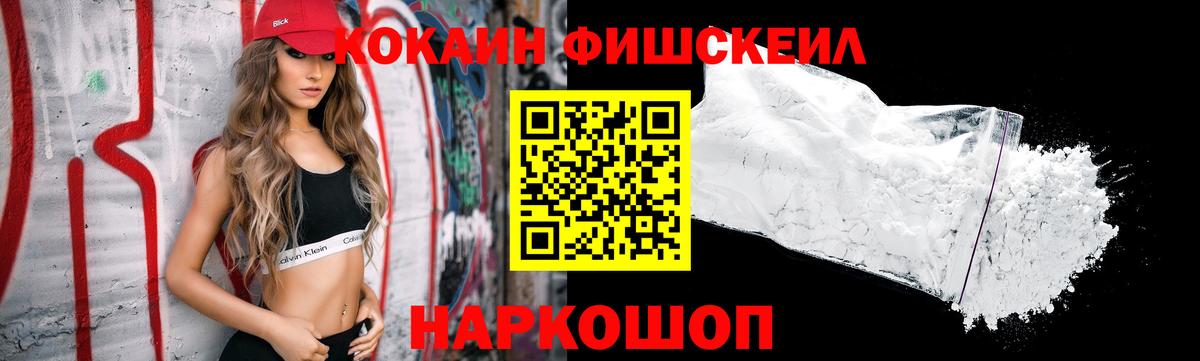 КОКАИН Боливия Гусиноозёрск