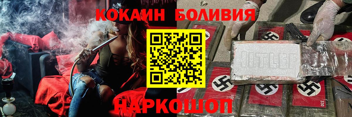 КЕТАМИН  Гусиноозёрск  Гашиш  Вход с VPN  Купить наркотики цена  Лсд 25  Cocaine  Бошки Шишки  МЕФ кристаллы 