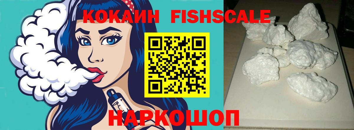 Кокаин  Cocaine Колумбийский  Гусиноозёрск  Вход с VPN  Cocaine Эквадор 