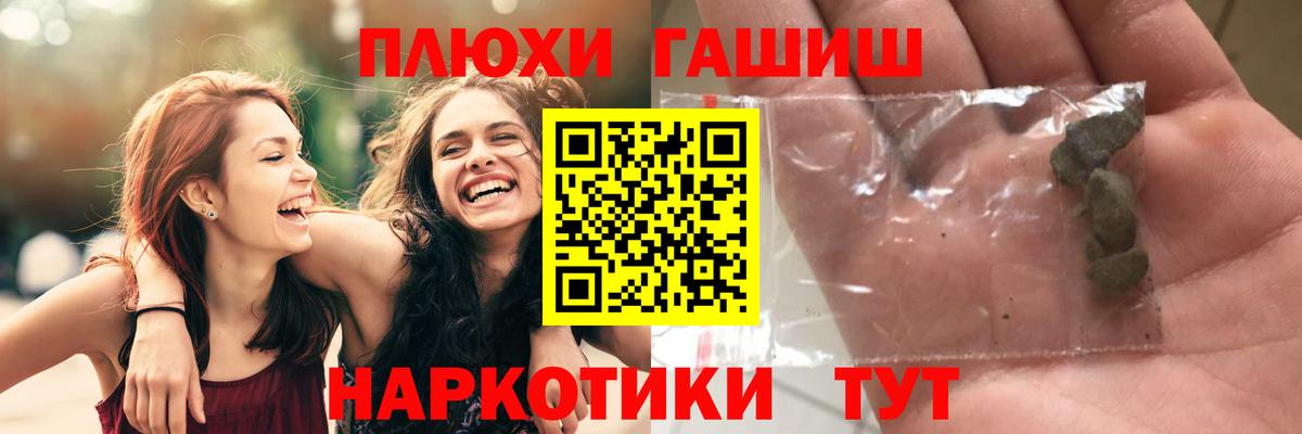 Alpha PVP Гусиноозёрск
