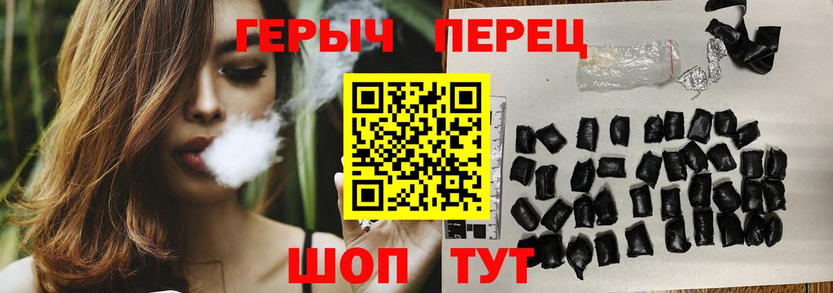 Гусиноозёрск  ГЕРОИН гречка  Вход с VPN 