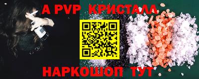экстази Ливны