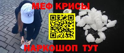 таблы Ликино-Дулёво