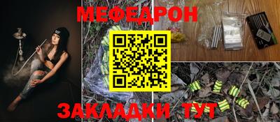 таблы Ликино-Дулёво