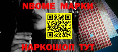 экстази Ливны