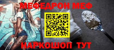 экстази Ливны