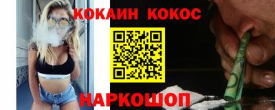 экстази Ливны