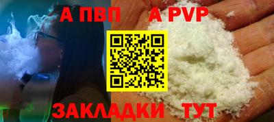 таблы Ликино-Дулёво