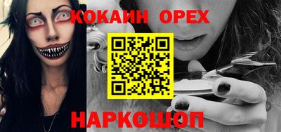 синтетический гашиш Лесосибирск