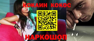 таблы Ликино-Дулёво