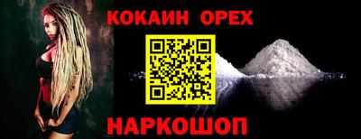 таблы Ликино-Дулёво