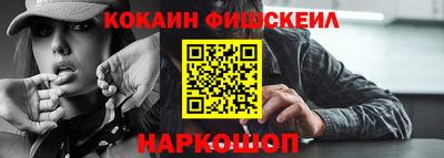 экстази Ливны