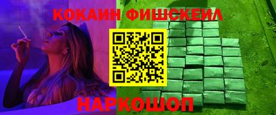 таблы Ликино-Дулёво