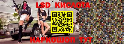 экстази Ливны