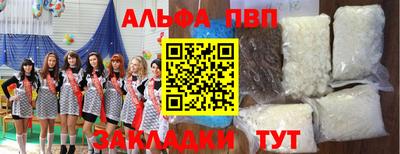экстази Ливны