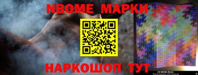 таблы Ликино-Дулёво