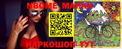синтетический гашиш Лесосибирск