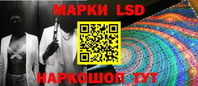 экстази Ливны