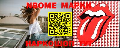 экстази Ливны