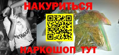 синтетический гашиш Лесосибирск