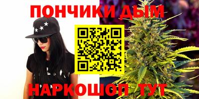 экстази Ливны