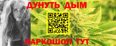 экстази Ливны