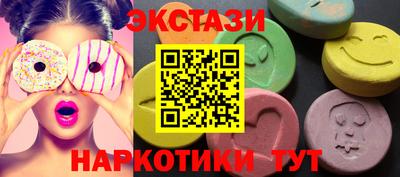 таблы Ликино-Дулёво