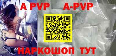синтетический гашиш Лесосибирск