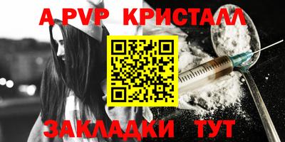 синтетический гашиш Лесосибирск