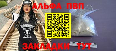 экстази Ливны