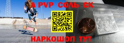 синтетический гашиш Лесосибирск