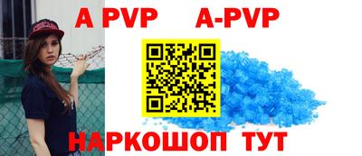 синтетический гашиш Лесосибирск