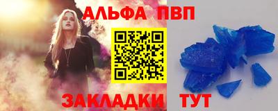 синтетический гашиш Лесосибирск