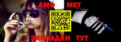 экстази Ливны