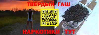 таблы Ликино-Дулёво
