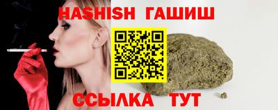 таблы Ликино-Дулёво