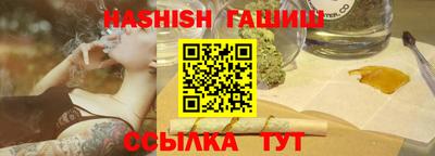 синтетический гашиш Лесосибирск