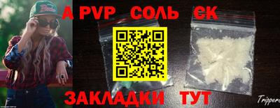 экстази Ливны