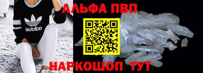 экстази Ливны