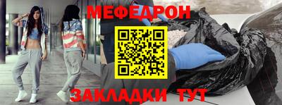 таблы Ликино-Дулёво