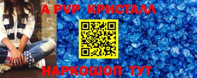 экстази Ливны