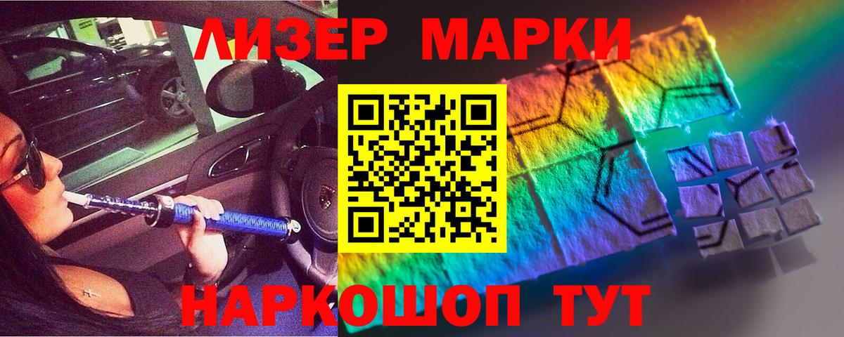 Лсд 25 экстази кислота  Вход с VPN  Гусиноозёрск  ЛСД экстази ecstasy 