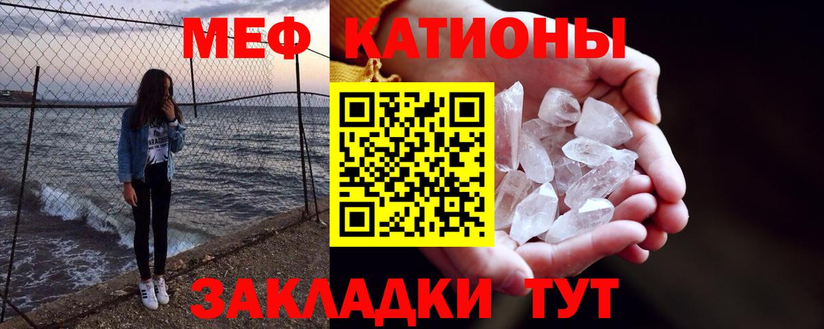 МЕФ mephedrone  Вход с VPN  Меф  Гусиноозёрск  Меф mephedrone 
