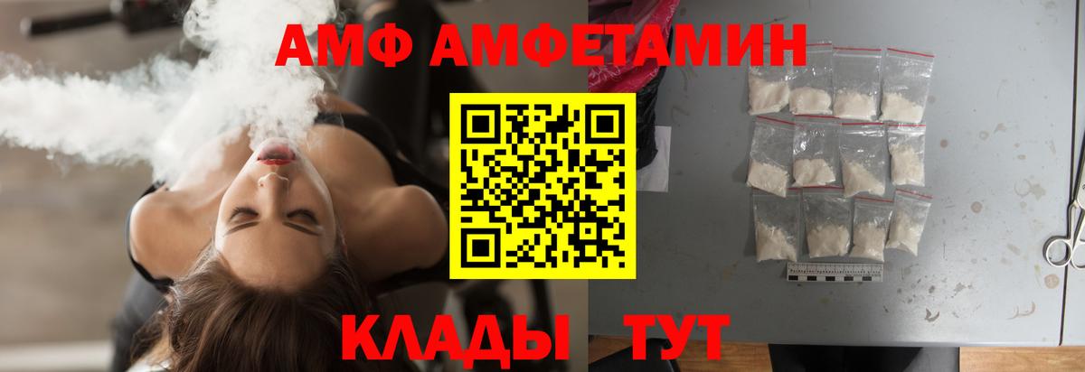 Метамфетамин мет  Вход с VPN  Гусиноозёрск  Метамфетамин мет 