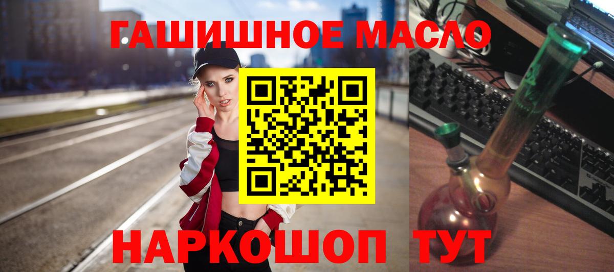 ТГК жижа Гусиноозёрск