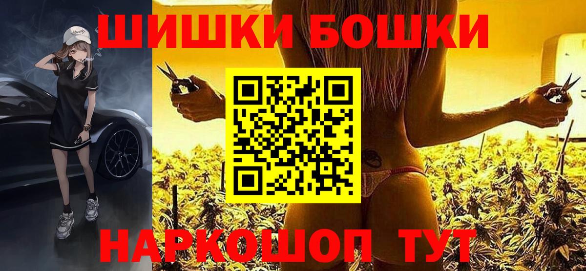 Марихуана план  Вход с VPN  Гусиноозёрск  Бошки марихуана Ganja  Конопля марихуана  Каннабис Amnesia 